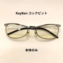2026年最新】RB3236の人気アイテム - メルカリ
