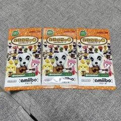 あつ森　amiiboカード　第２弾