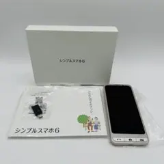 新品未使用】シンプルスマホ7 本体 A404SH シャンパンゴールド - メルカリ