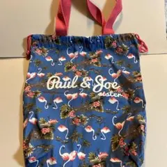 ポール&ジョー　シスター　バッグ