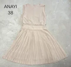 ANAYI アナイ　シフォンプリーツ　ワンピース　38 ノースリーブのサムネイル