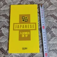 2026年最新】ゴールウィン 中央出版の人気アイテム - メルカリ