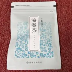再春館製薬所　涼奏茶　⭐︎新品⭐︎のサムネイル