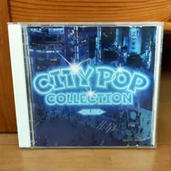 シティ・ポップ・コレクション <ブルー>