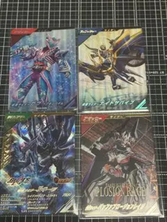 ガンバレジェンズ　まとめ売り4点セット
