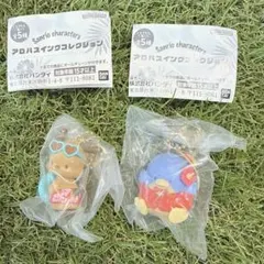 2点セット⭐︎ アロハスイングコレクション
