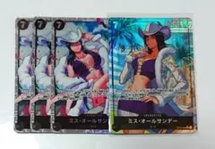 2026年最新】オールサンデーの人気アイテム - メルカリ