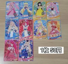 ひみつのアイプリ 第3弾 星3 バラ売り