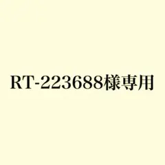 RT-223688様専用 棗巳波さん缶バッジ5点セット