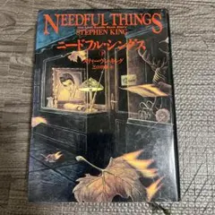 シャイニング スティーブン・キング 初版 ハードカバー - メルカリ