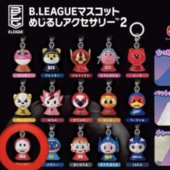 B.LEAGUE Bリーグマスコット めじるしアクセサリー2 ディーディー
