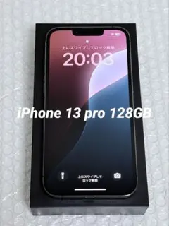 Apple iPhone 13 pro 128GB SIMフリー　美品