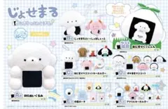 じょせまる キャラ福くじ A賞B賞セット - メルカリ