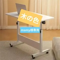 2026年最新】昇降式テーブルの人気アイテム - メルカリ
