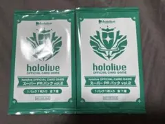 未開封　ホロカ　スーパーPRパックvol.2 2パック