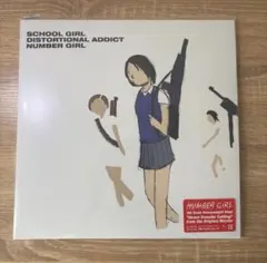 2026年最新】number girl lpの人気アイテム - メルカリ