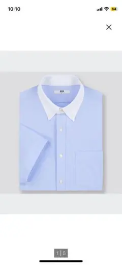 ユニクロ　ドライイージーケアコンフォートクレリックシャツ 半袖・ボタンダウン