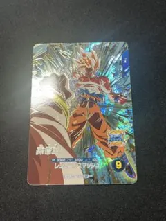 こ*う様 ドラゴンボールスーパーダイバーズ SDV12-014 孫悟空 GDR