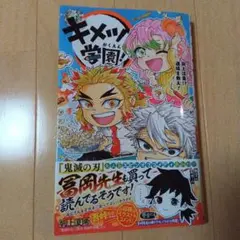 2026年最新】鬼滅の刃 巻 初版の人気アイテム - メルカリ