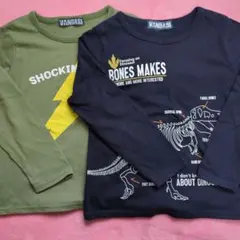 恐竜と稲妻デザインの長袖Tシャツ　120cm 2枚セット