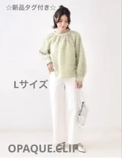 【新品タグ付き】OPAQUE.CLIPフリンジジャカードブラウス40Lサイズ