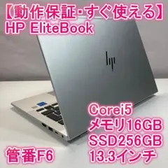 ☆2023年製☆ 第13世代i5 メモリ16GB テンキー付き HP 528 - メルカリ