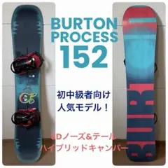 2025年最新】burton custom flying vの人気アイテム - メルカリ