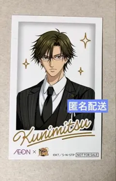 イオン テニスの王子様 チェキ風カード