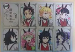 鬼滅の刃　ufotablecafe　午年 ランチョンマット