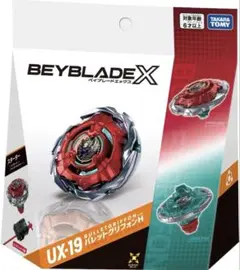 【新品未使用】バレットグリフォンH Beyblade X UX-19 2個 タカラトミー ベイブレードX UX-19 バレットグリフォンH - メルカリ