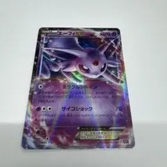 エーフィEX ハイクラスパック THE BEST OF XY キラ 045/1…のサムネイル
