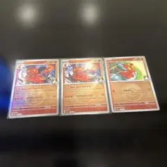 ヒビキのマグカルゴ019/193ヒビキのマグマッグ018/193 3枚セット☺︎