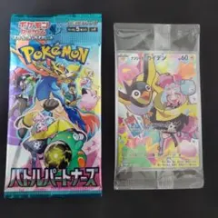 k*k様 ポケモンカード バトルパートナーズ プロモカード 未開封 - メルカリ