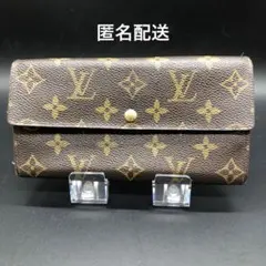 LOUIS VUITTON ヴィトン モノグラム 長財布 ポルトフォイユ サラ