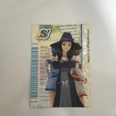 オシャレ魔女♥︎ラブ&ベリー　カード　マジカルライバル　さ新品 Amazon.co.jp: オシャレ魔女ラブandベリー スペシャルアイテム