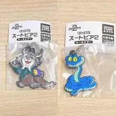 ズートピア2 パウバート ゲイリー 2個セット