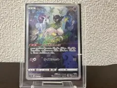 2026年最新】ミュウ ar 4枚の人気アイテム - メルカリ