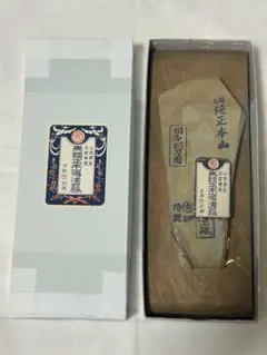 【未使用】天然砥石 正本山合砥 鳴滝産 980g 特大 大工道具　包丁 未使用】天然砥石 正本山合砥 鳴滝産 980g 特大 大工道具 包丁 - メルカリ