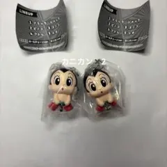 手塚治虫 つまんでつなげてますこっと アトム