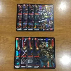 黒単ブラックオーバー デッキパーツ - メルカリ