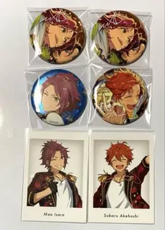 あんスタ 衣更真緒 明星スバル 10周年 スタライ10th 缶バッジ 特典