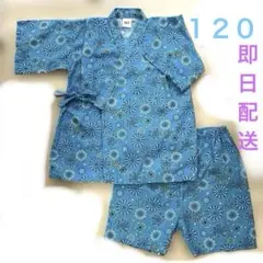 水色 花火模様 子供用男子キッズ甚平 120