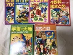 みほ様 リクエスト 2点 まとめ商品