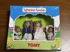 2026年最新】シルバニア マーマレードの人気アイテム - メルカリ