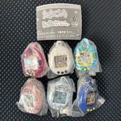 新品【たまごっち】シャカシャカチャームコレクション　コンプリート（全6種）セット