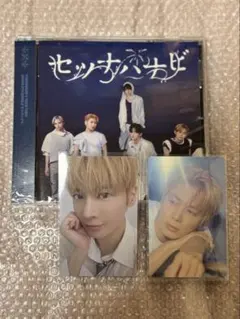 TXT セツナハナビ 通常盤 TAEHYUNラントレ
