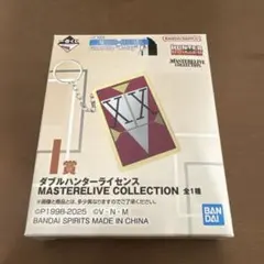 HUNTER × HUNTER 一番くじ I賞 ダブルハンターライセンス