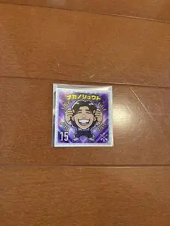 サンフレッチェ広島 ナカノシュウト 15 ステッカー