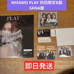 MISAMO PLAY 初回限定B盤　SANA盤