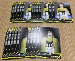 ハイキュー バボカ【佐久早聖臣・古森元也】